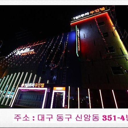 Khan Motel Daegu Eksteriør bilde